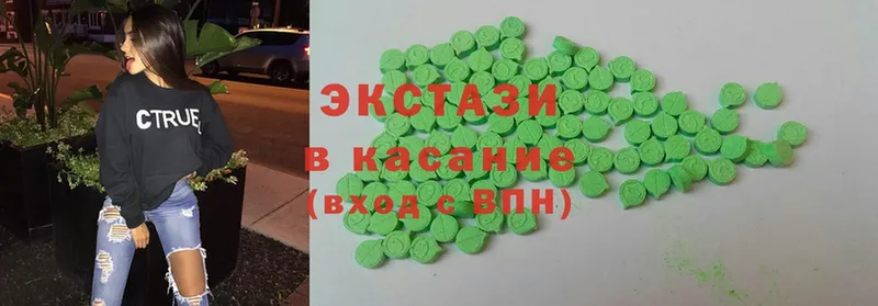 Ecstasy диски  Алупка 