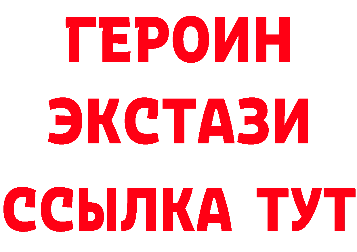 ГАШ 40% ТГК ссылки это omg Алупка